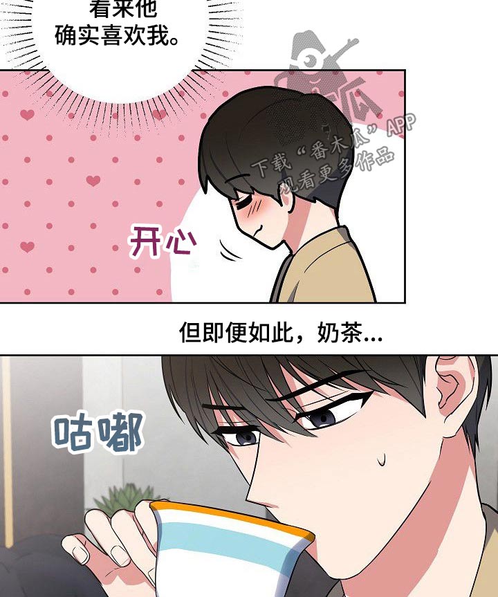 第53章：繁忙6