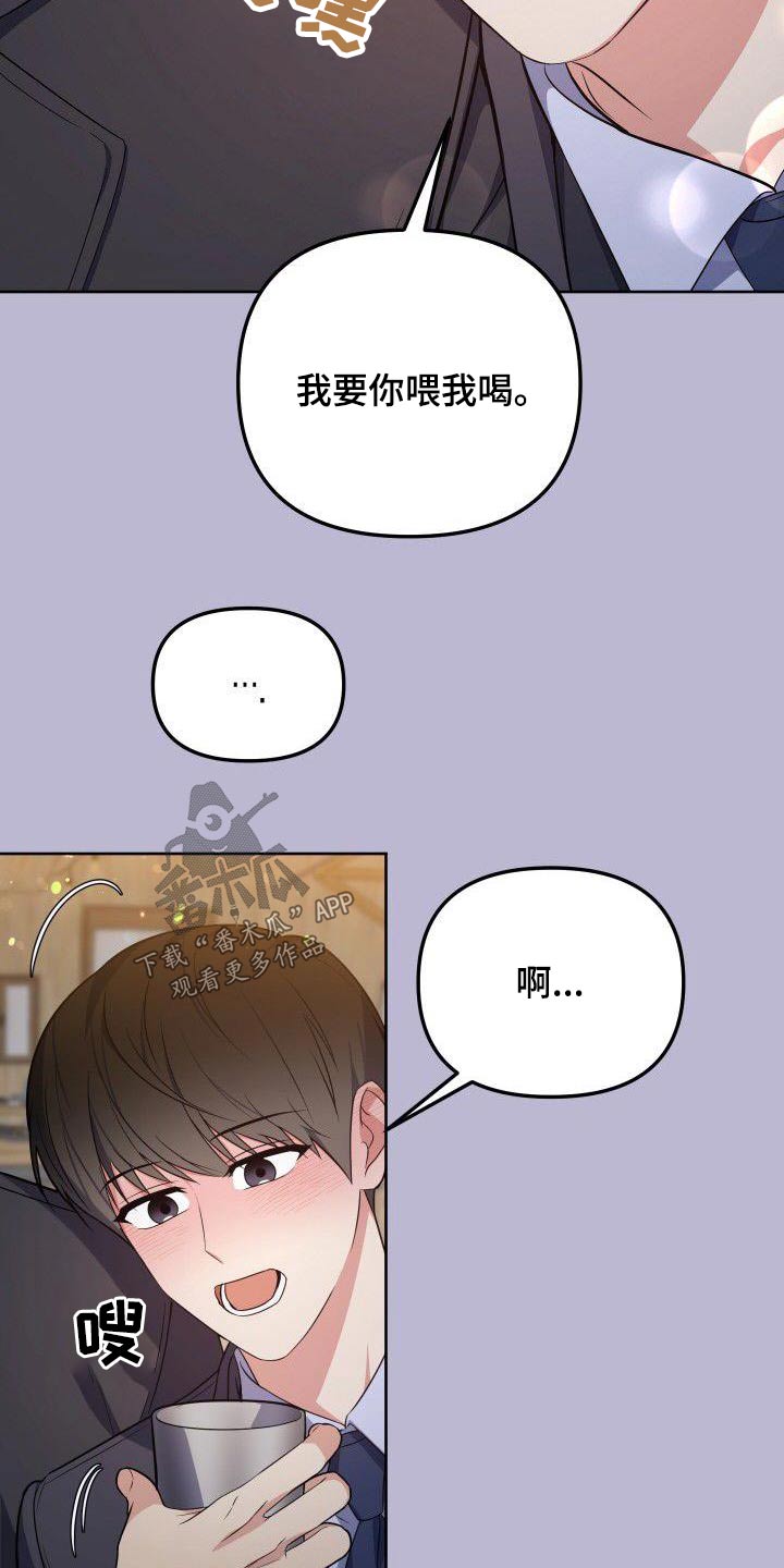 第97章：我的位置8