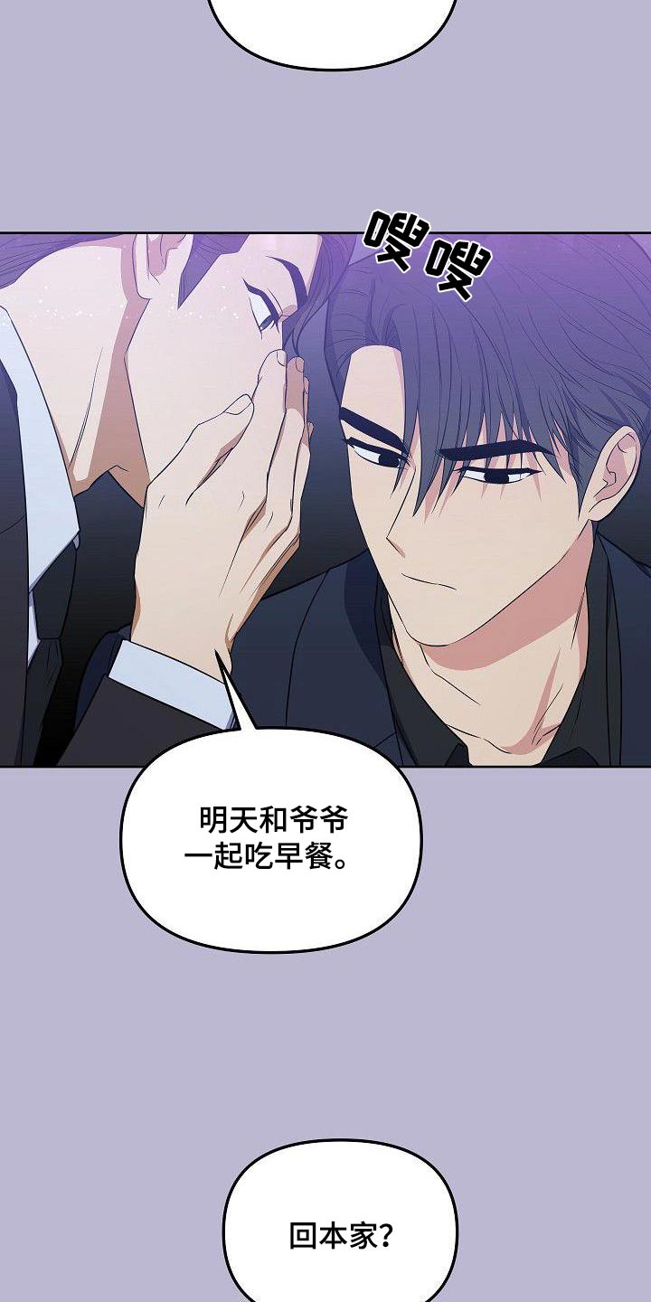 第94章：了解19