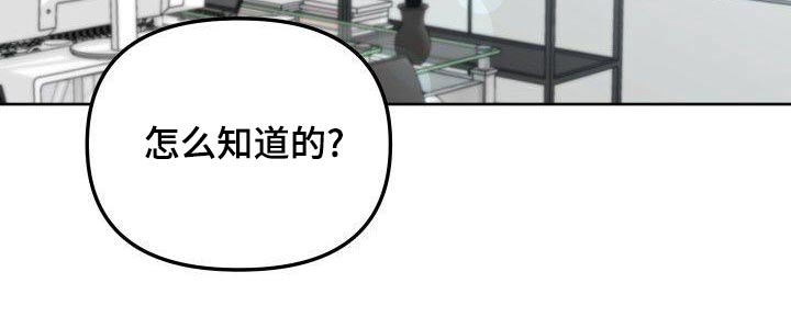 第67章：愤怒7