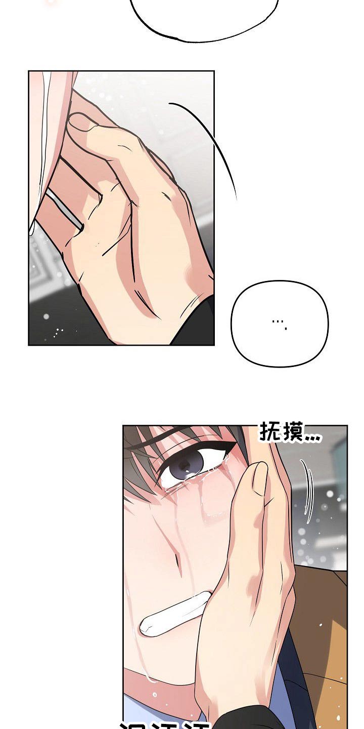 第52章：我知道7