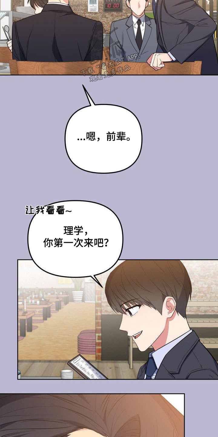 第92章：打压19
