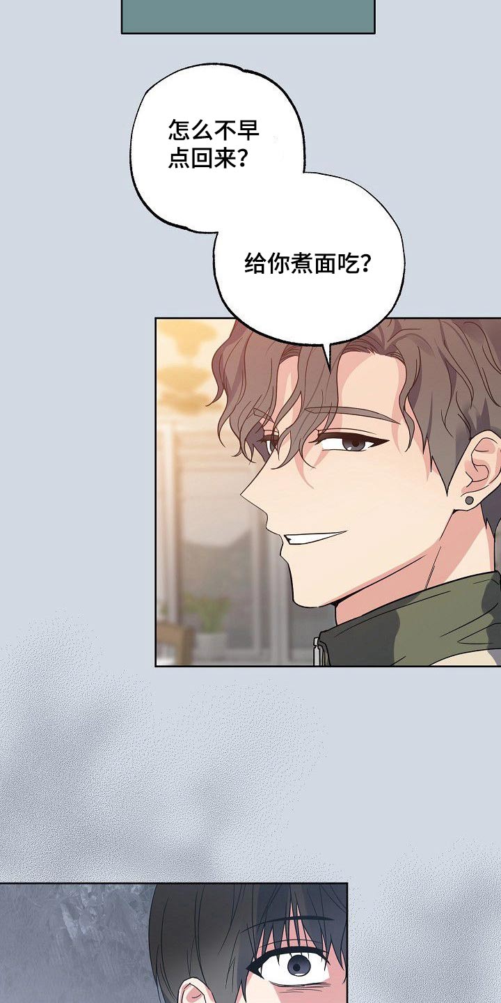 第48章：你回来了16