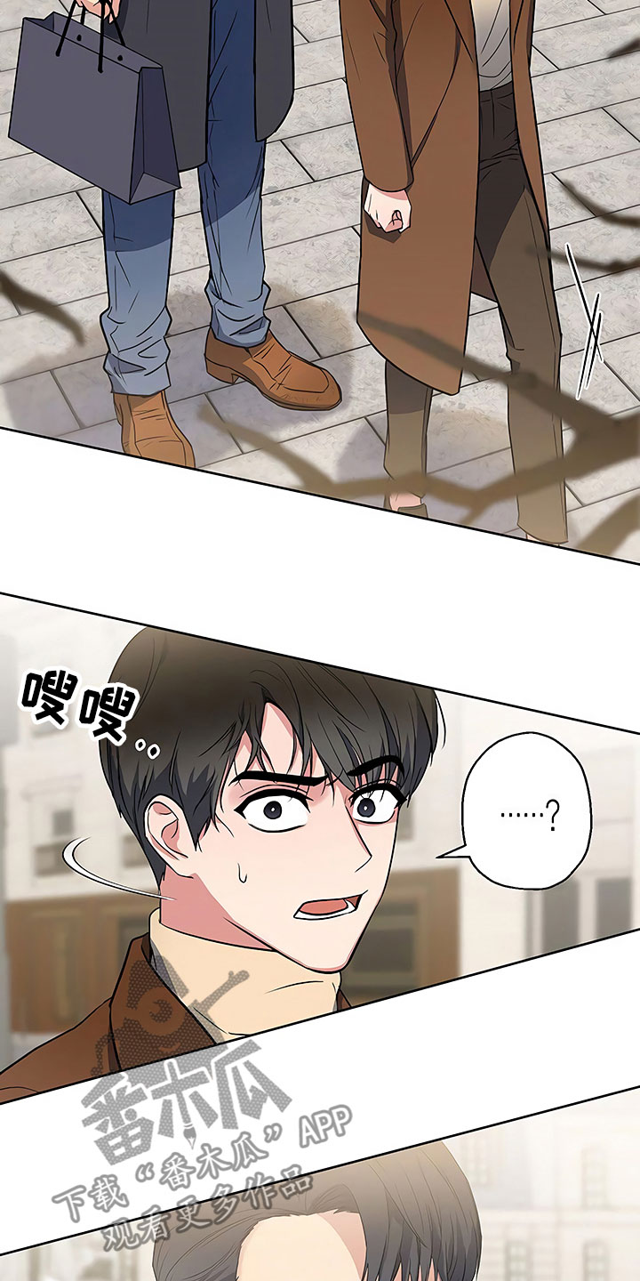 第11章：突然挑破21