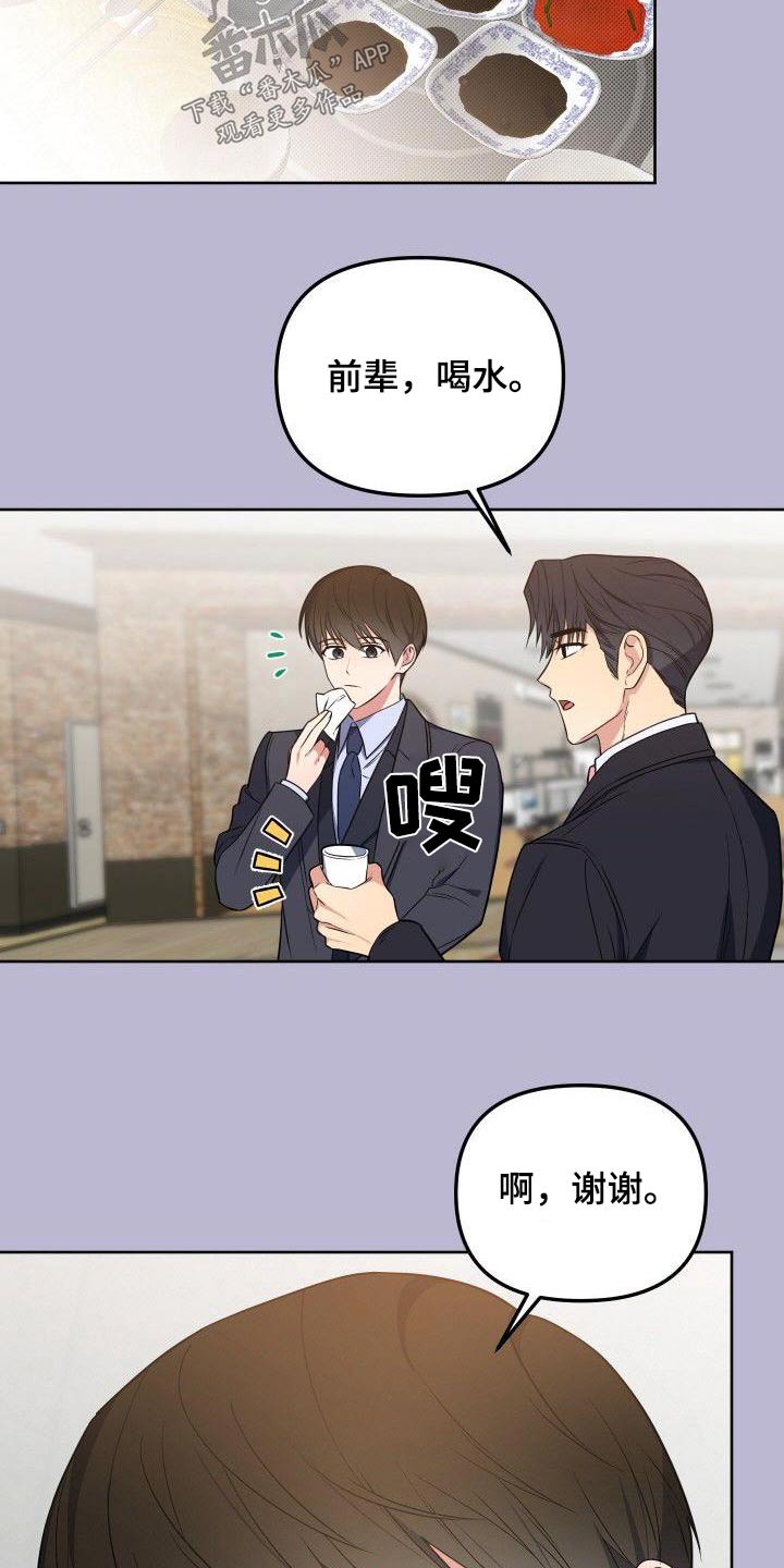 第93章：想什么5