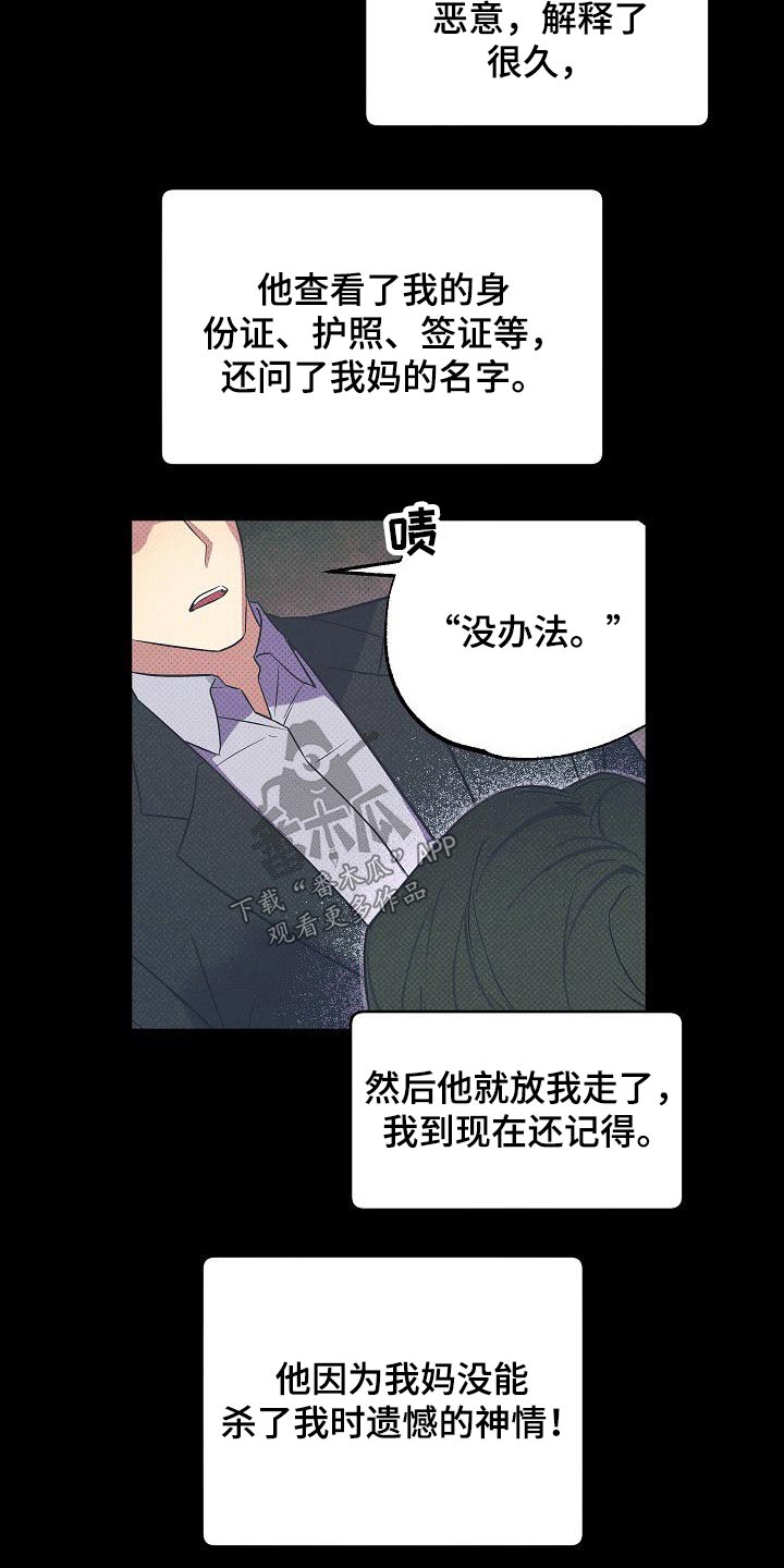 第37章：事情经过20
