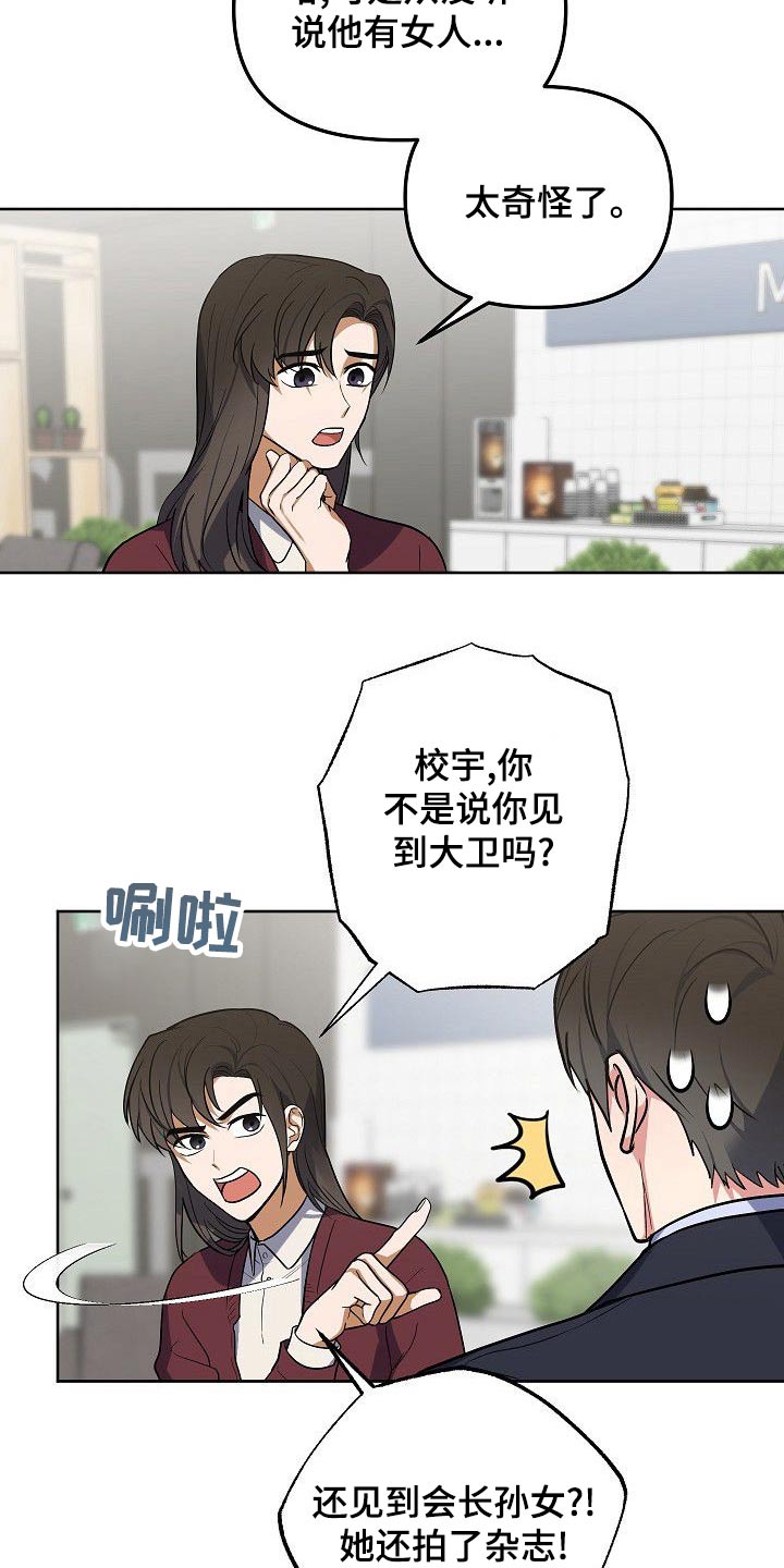 第56章：想看电影16