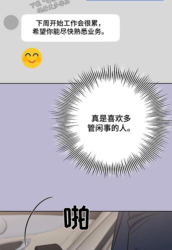 第95章：一大早11