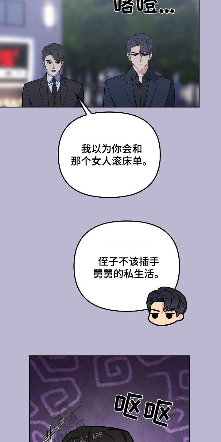 第94章：了解24