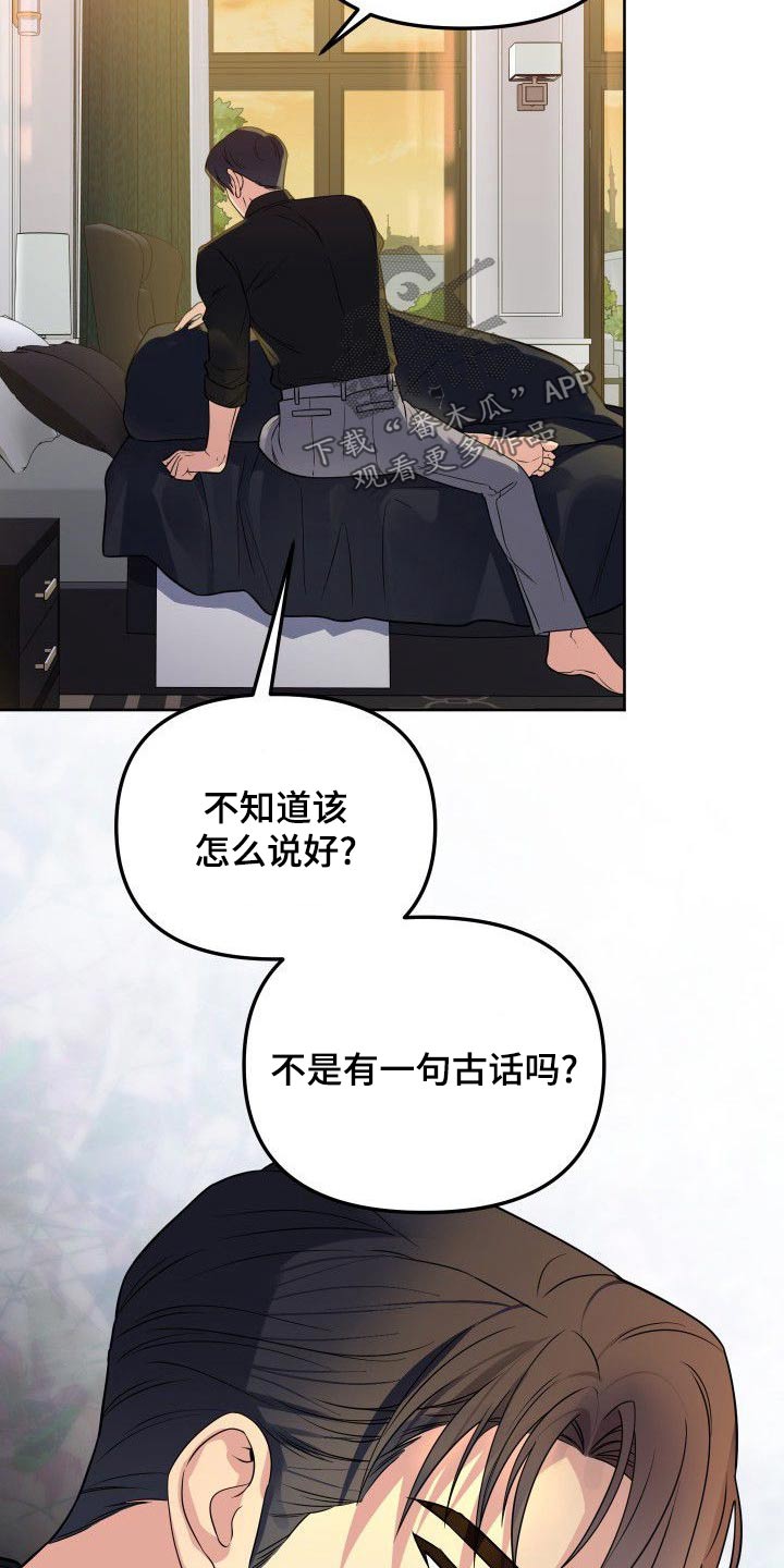 第54章：从来没有18