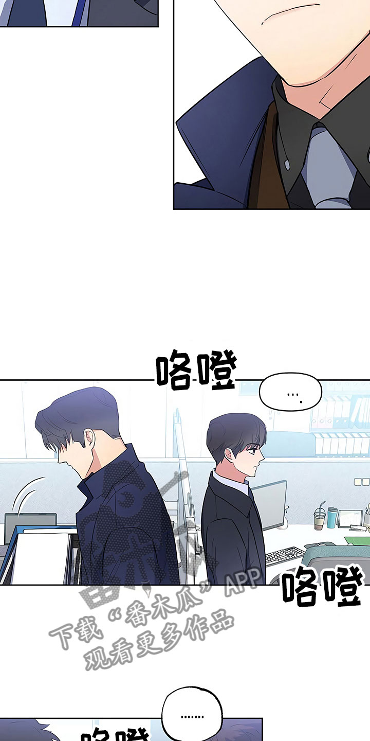 第15章：天台对峙18