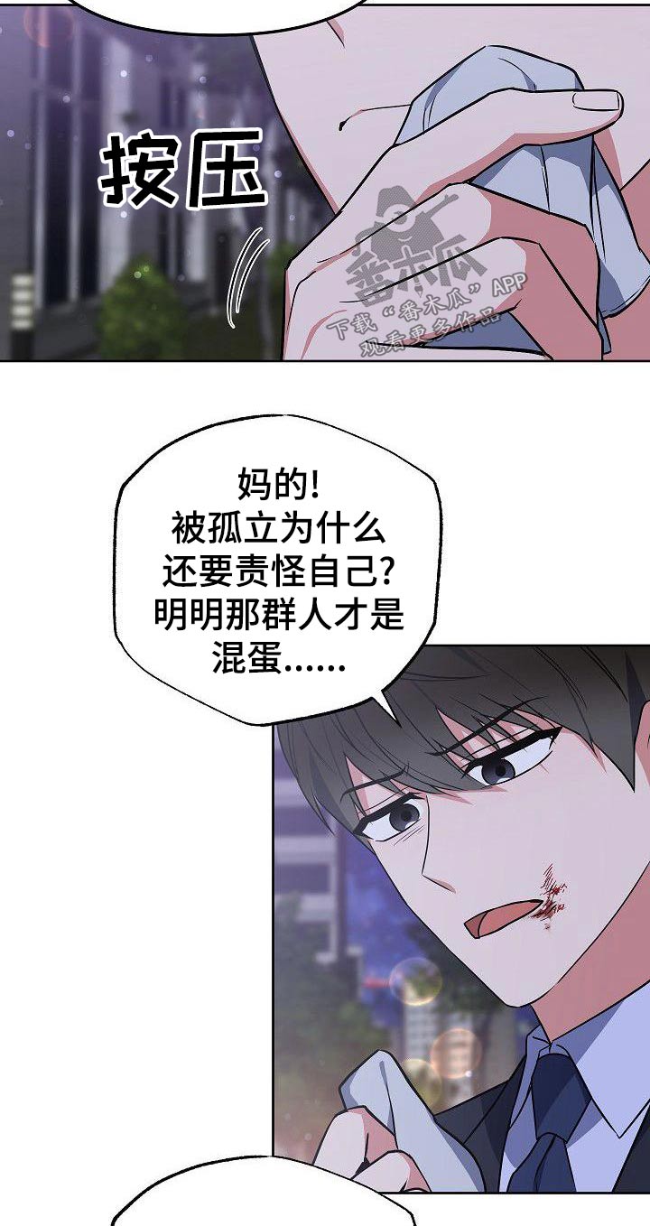 第64章：谢谢你19
