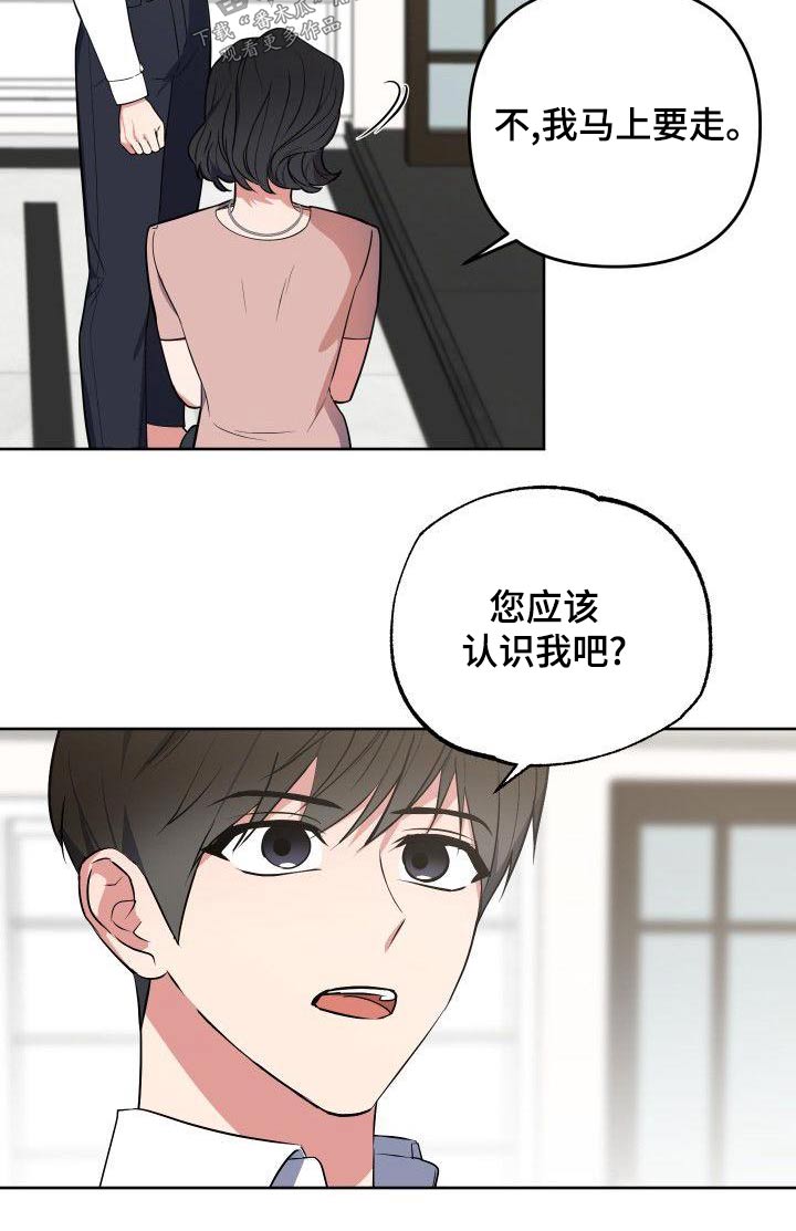 第76章：姐姐18