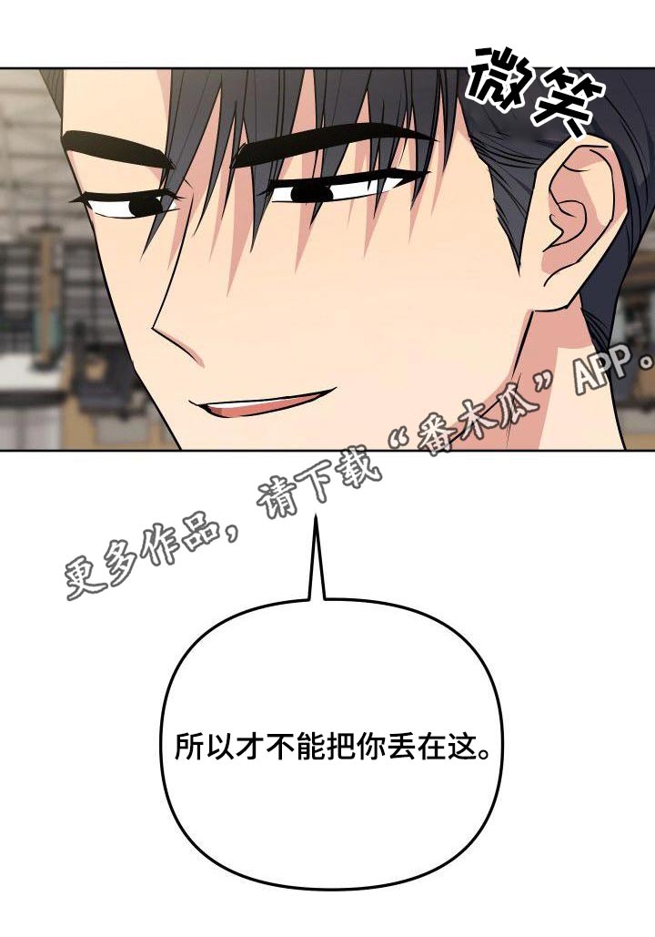 第87章：想见你28
