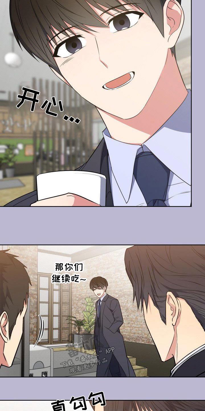 第93章：想什么6