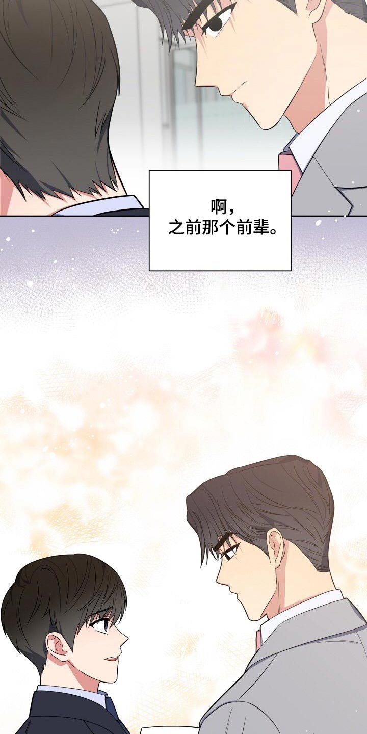 第91章：寻找21