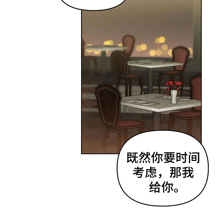 第25章：胆战心惊24