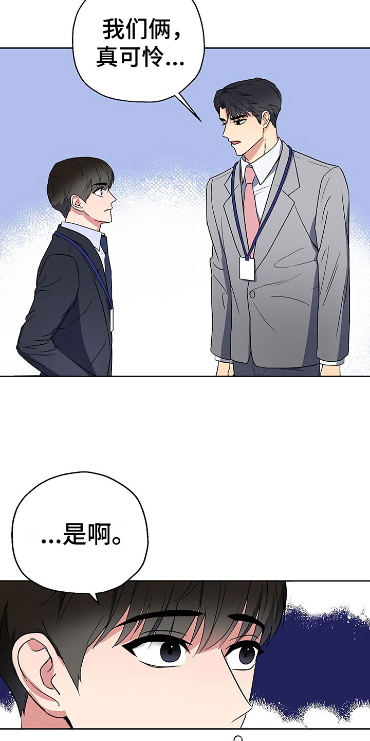 第9章：出乎意料6