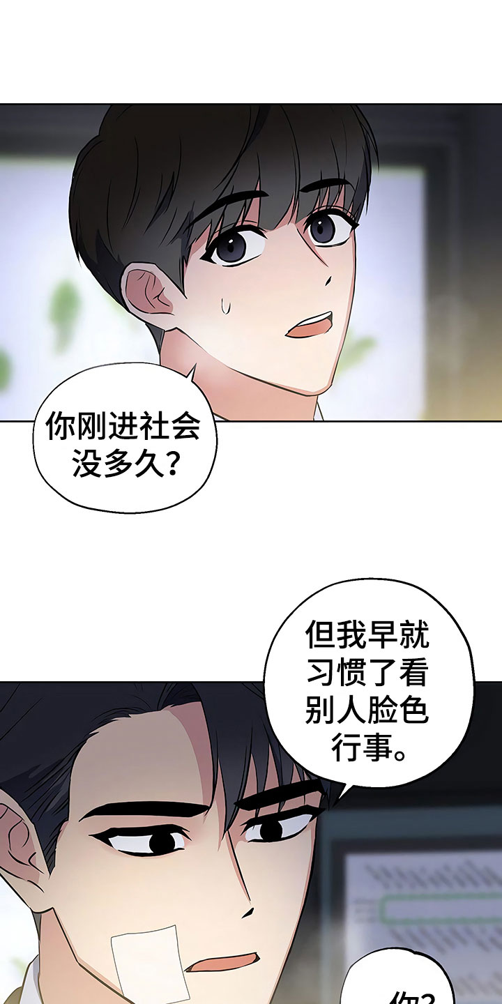 第13章：死缠烂打20