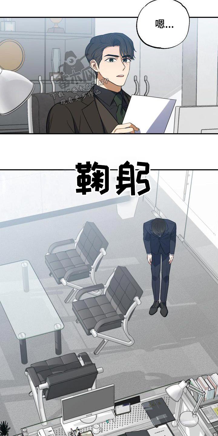 第66章：天才17