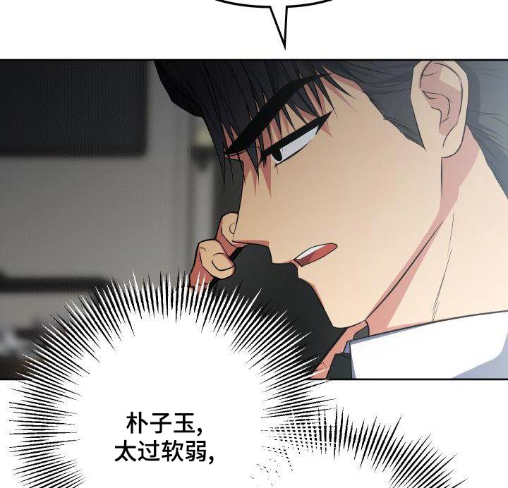 第79章：软弱18