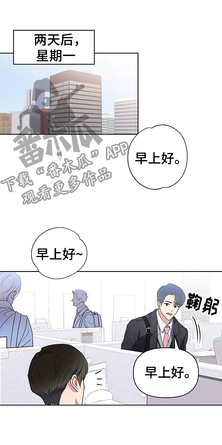 第10章：暗中观察0