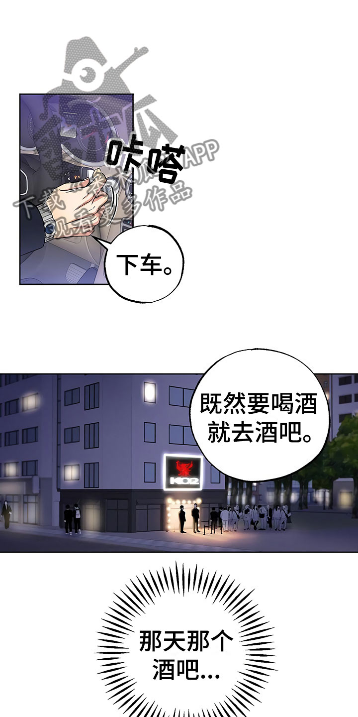 第17章：察言观色7