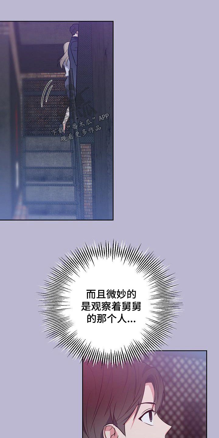第94章：了解9