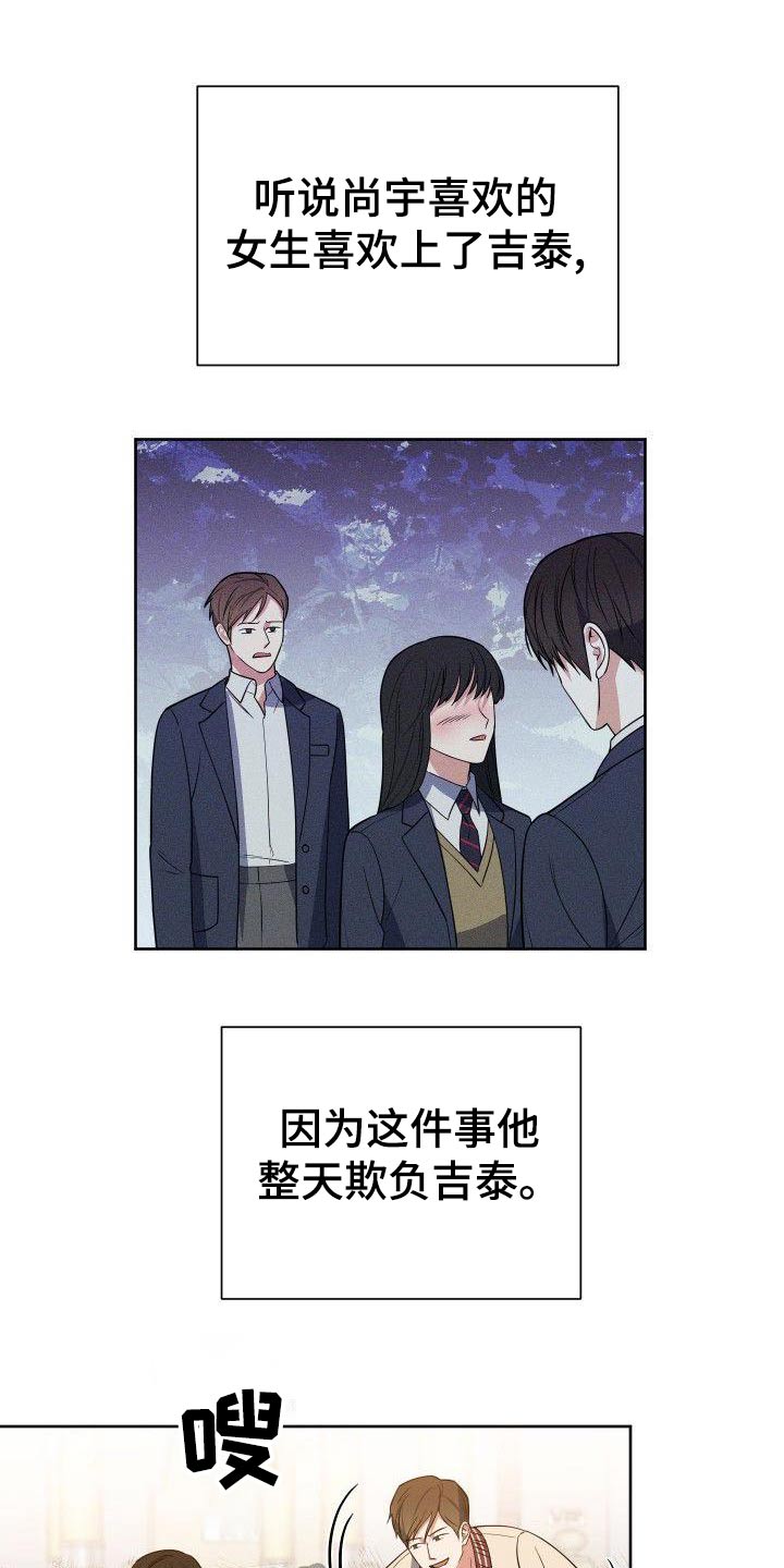 第63章：恼怒5