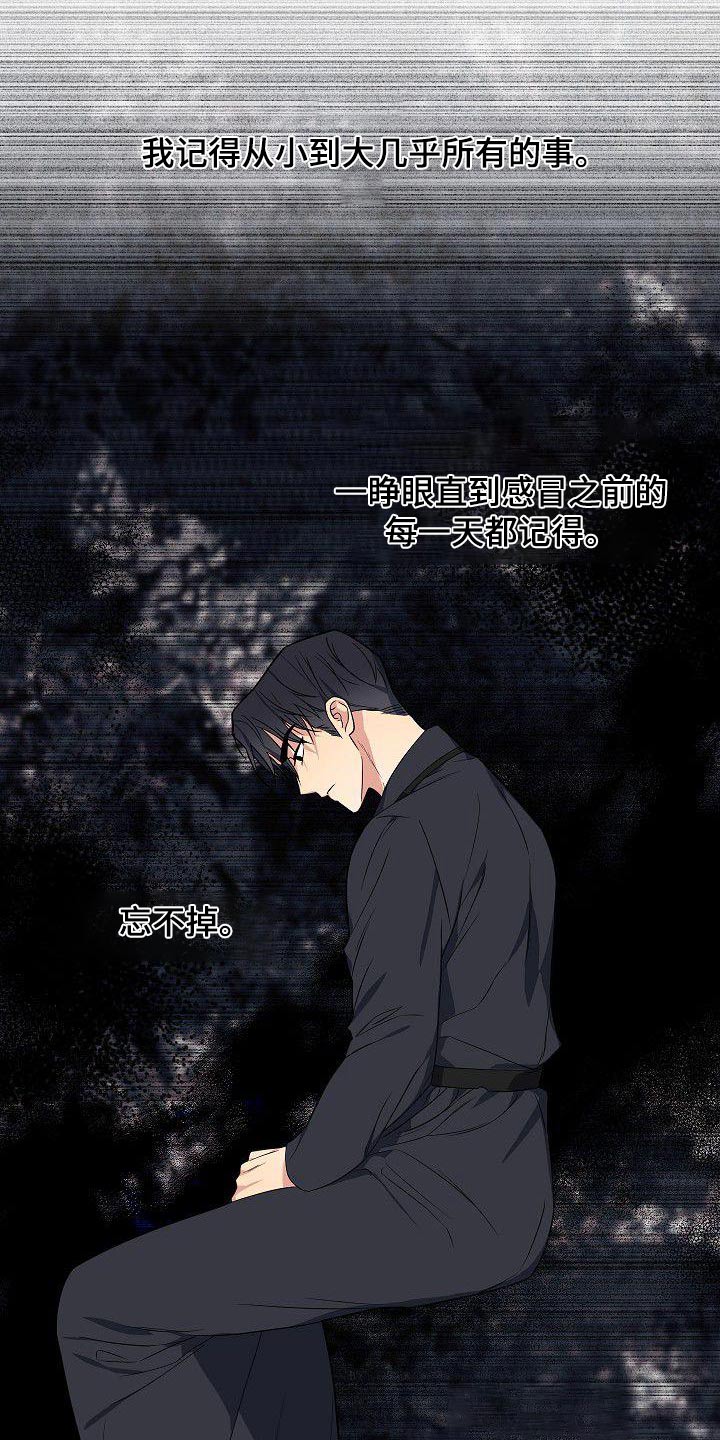 第74章：快点好起来18