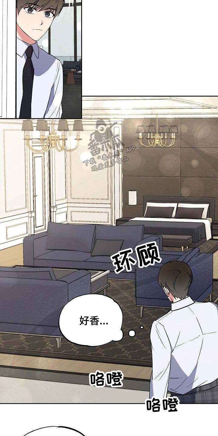 第29章：无法抗拒6