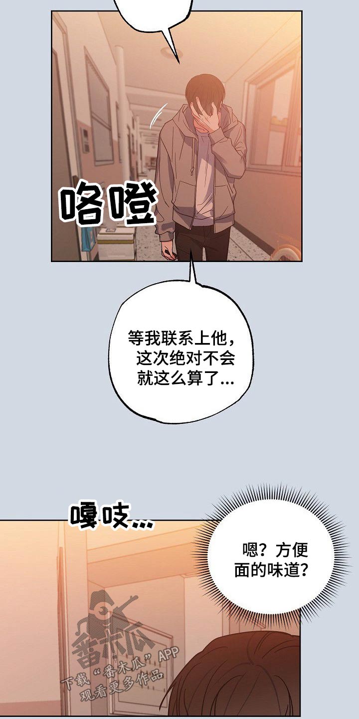 第48章：你回来了13