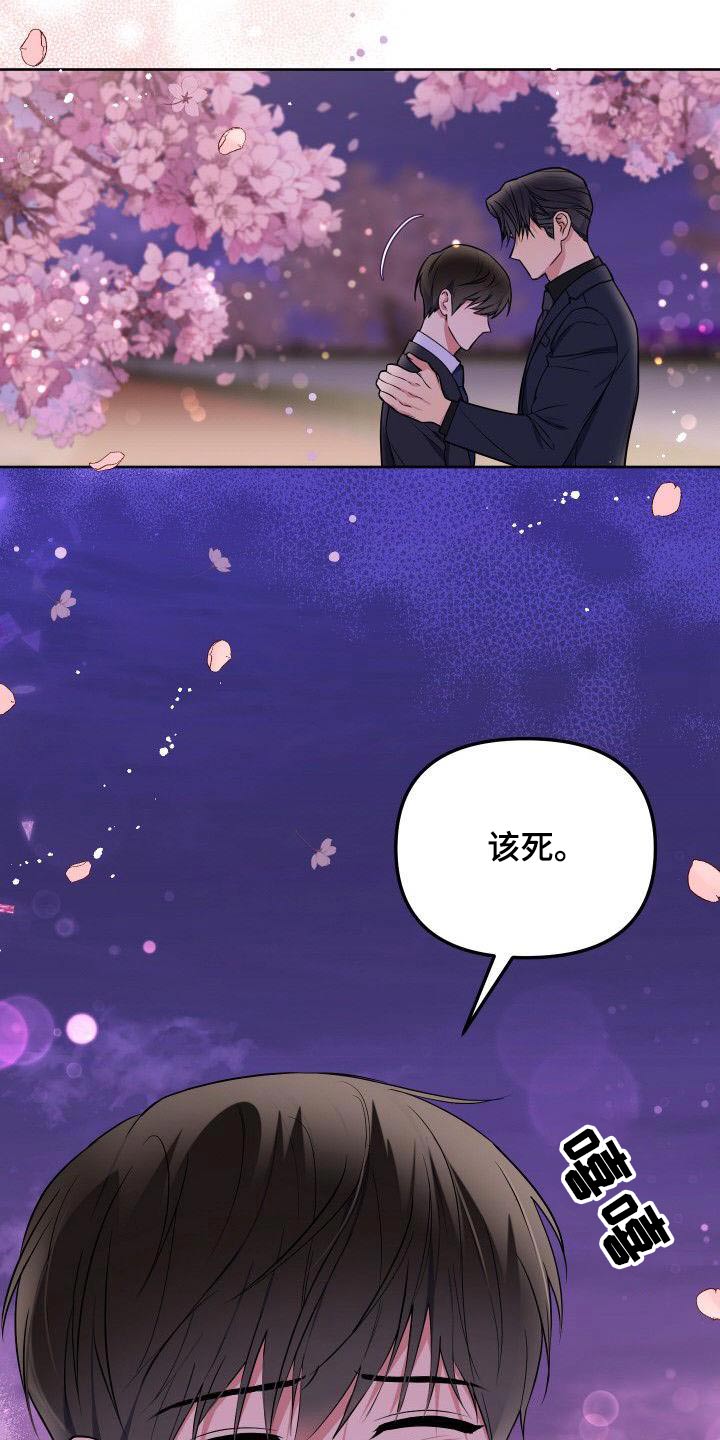 第89章：回答24
