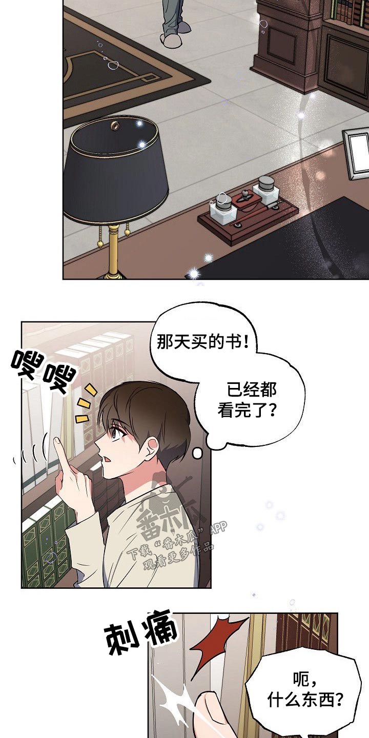 第32章：只有你3