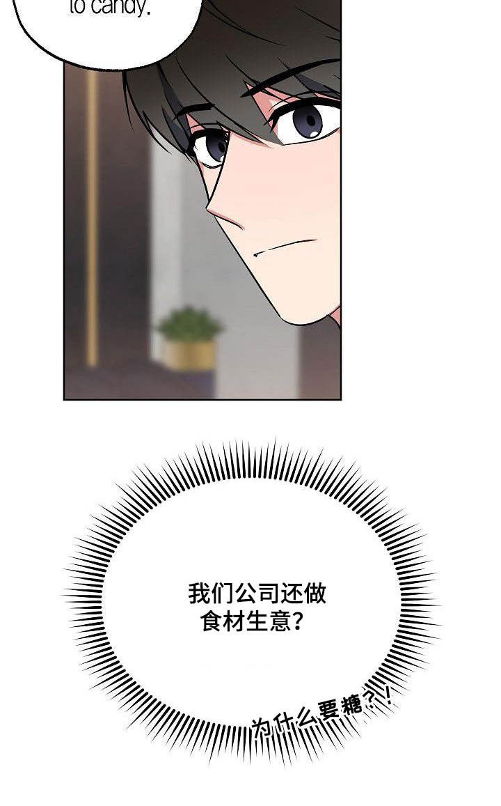 第28章：胡思乱想20
