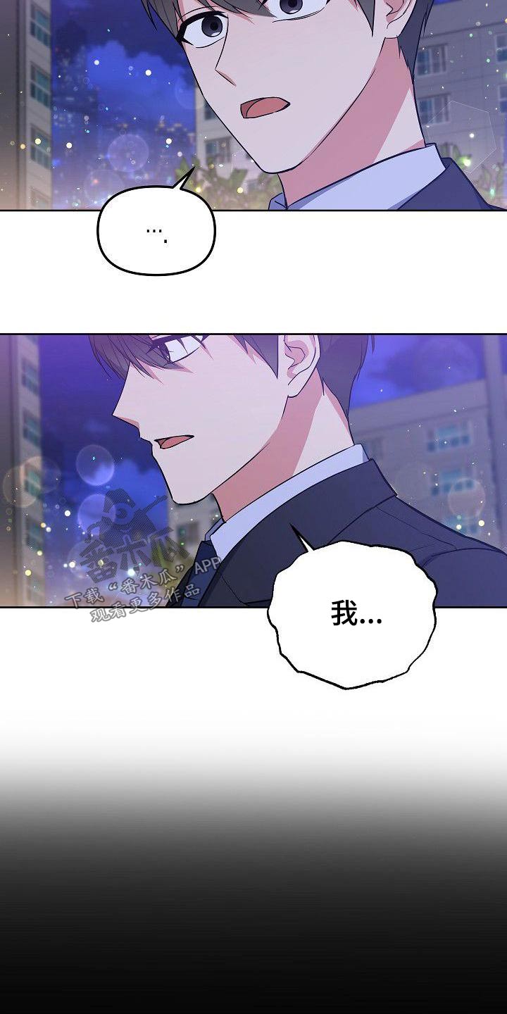 第64章：谢谢你11