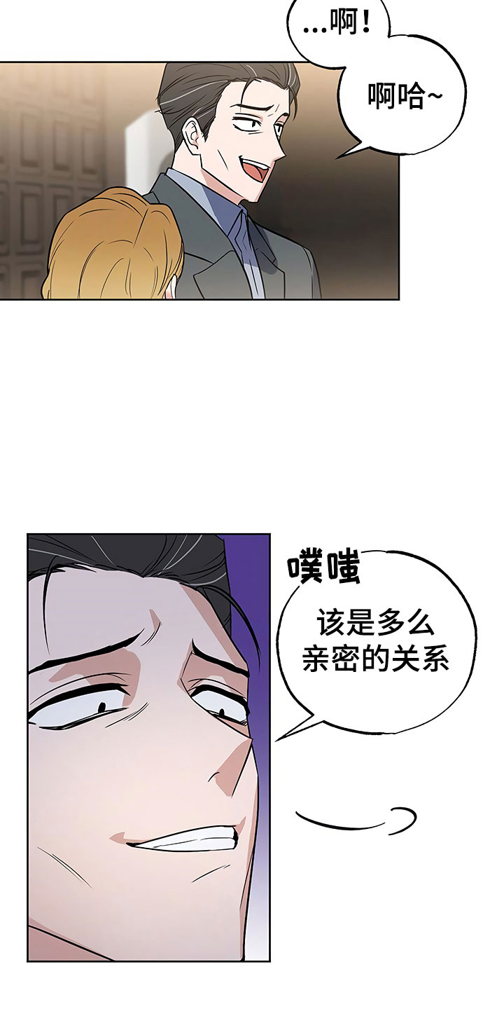 第25章：胆战心惊4