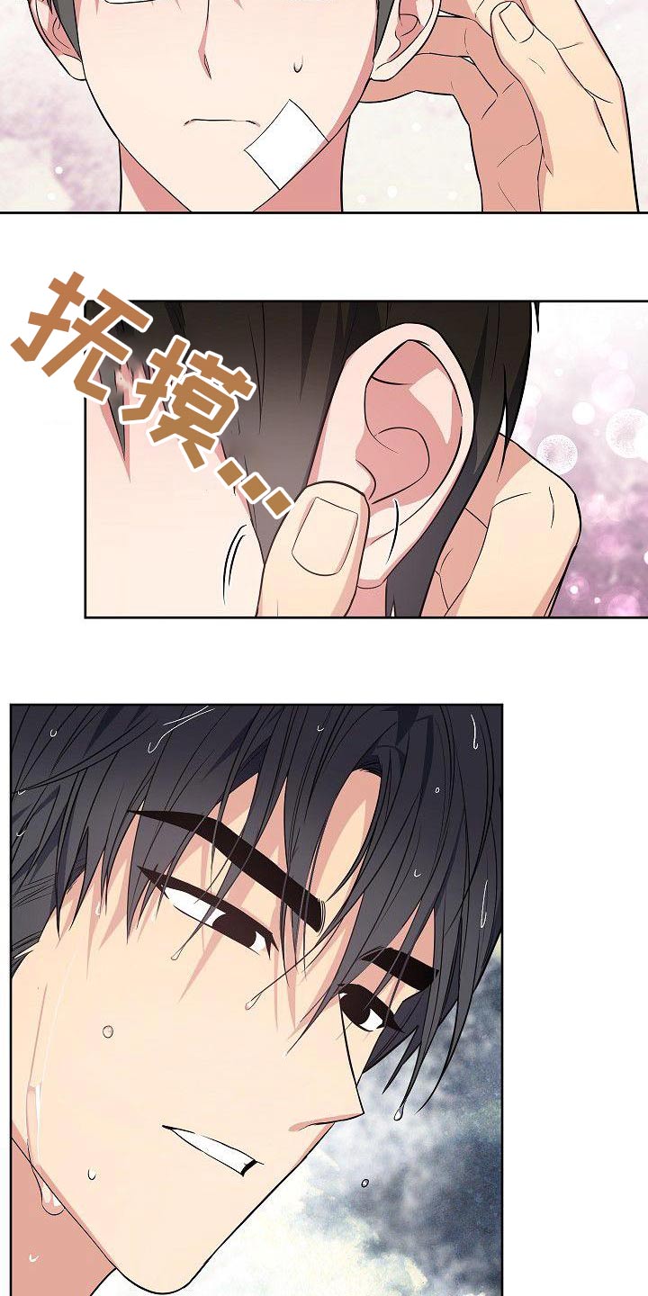第70章：想什么10