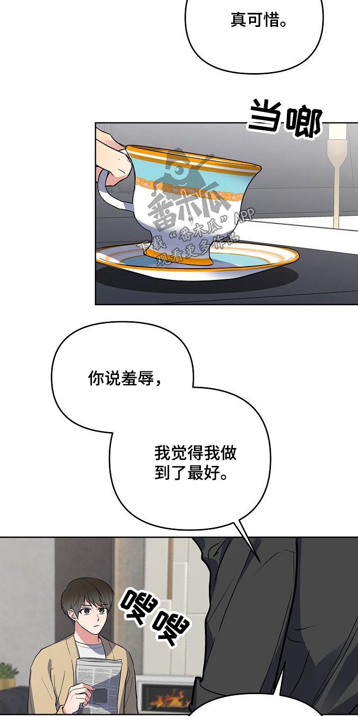 第53章：繁忙22