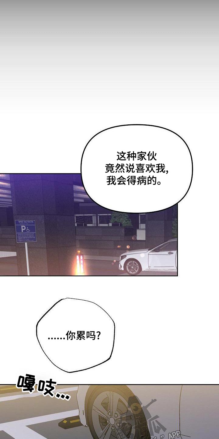 第59章：初次见面8