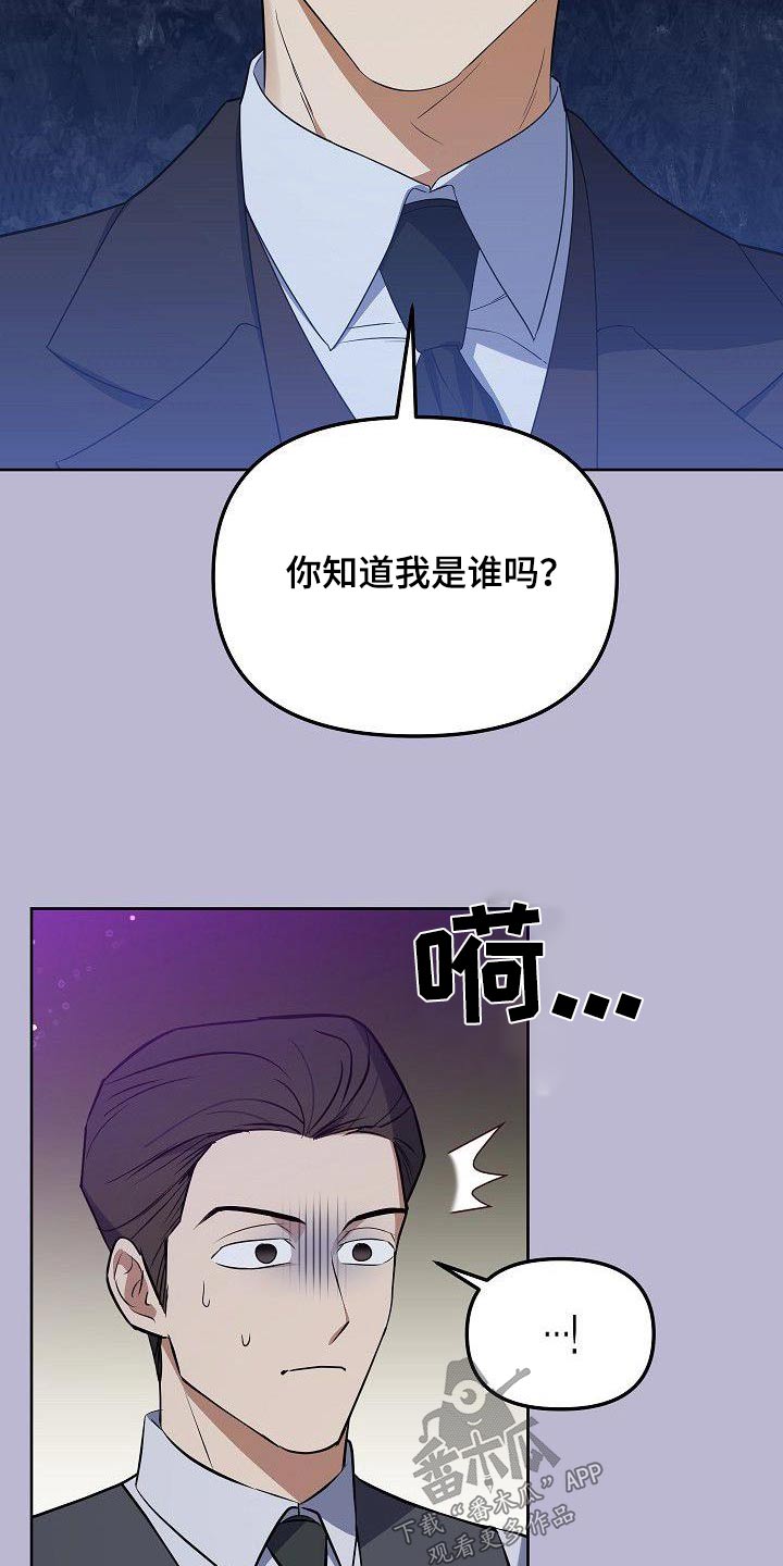 第94章：了解13