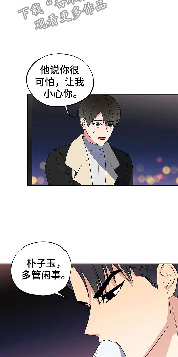 第24章：彻底肯定15