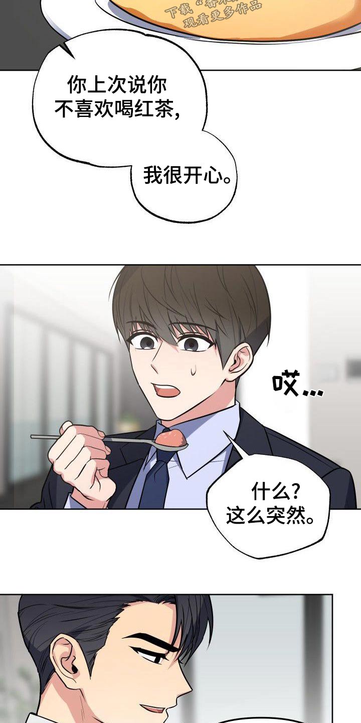 第62章：那么突然13