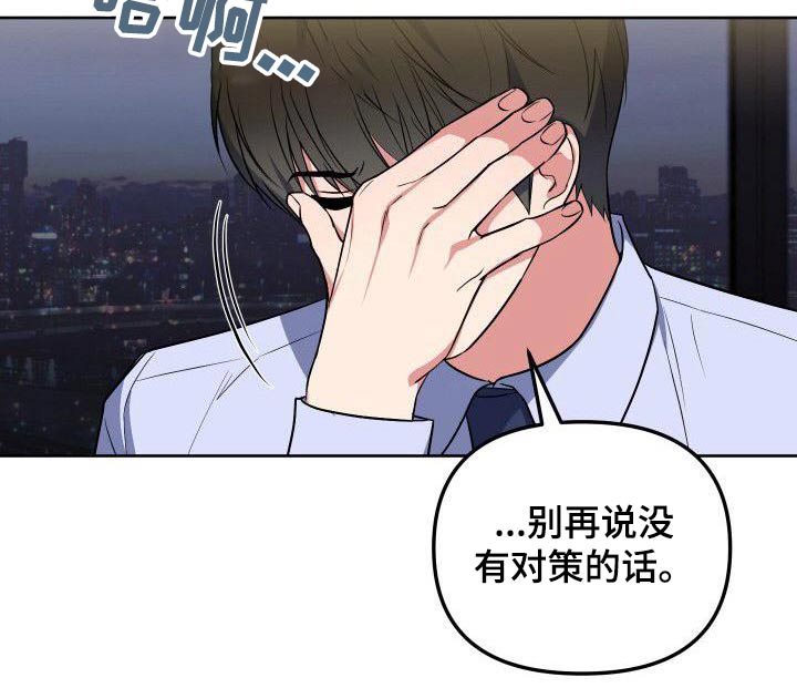 第84章：跟我一起8
