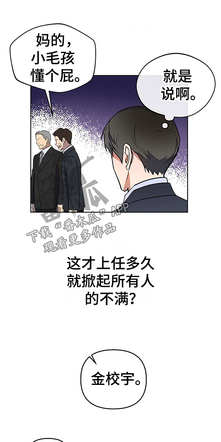 第19章：普通大学13
