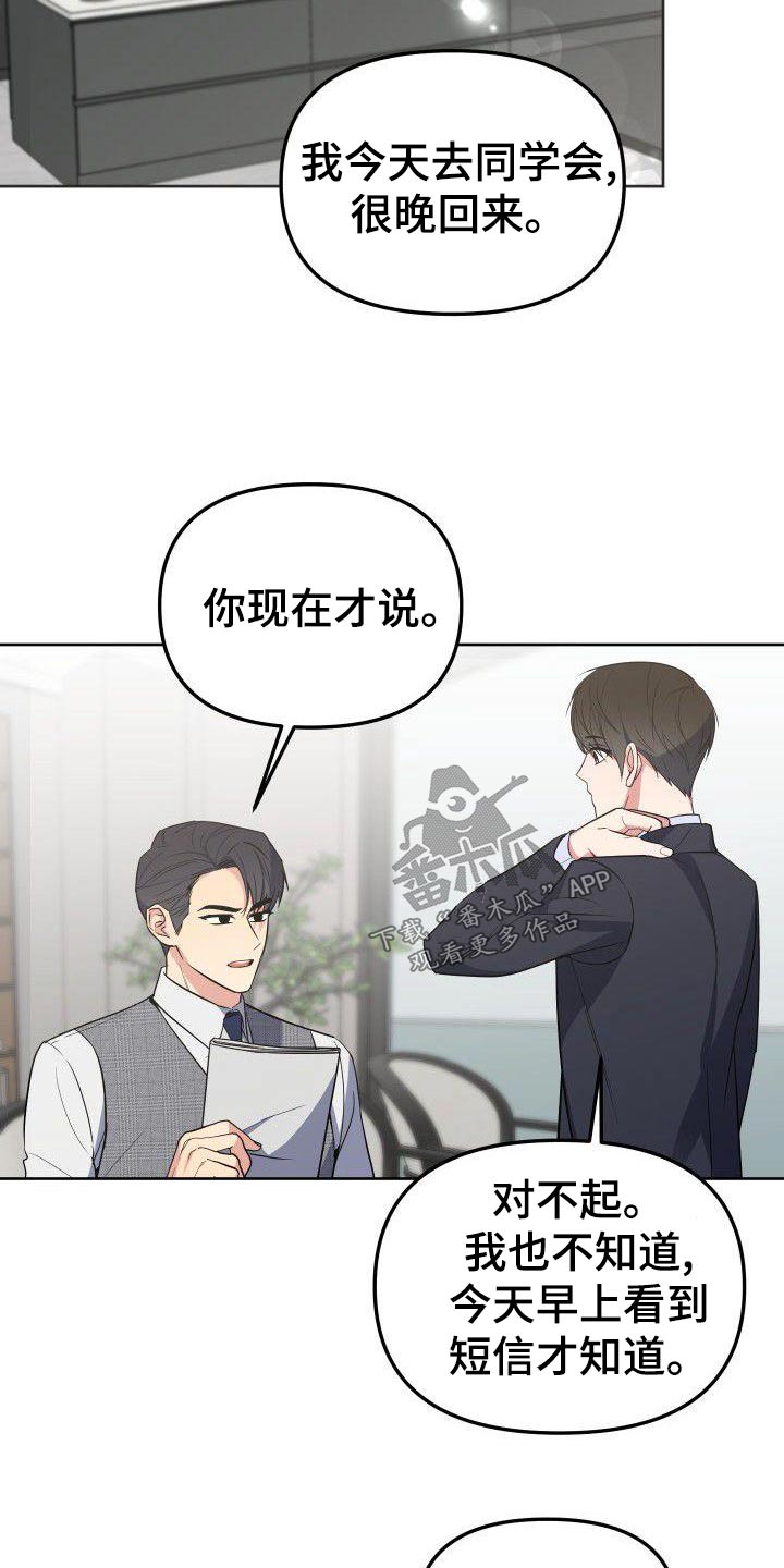 第62章：那么突然7
