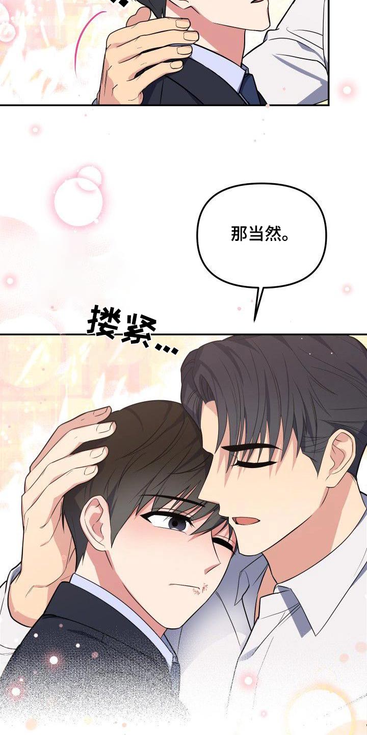 第66章：天才3