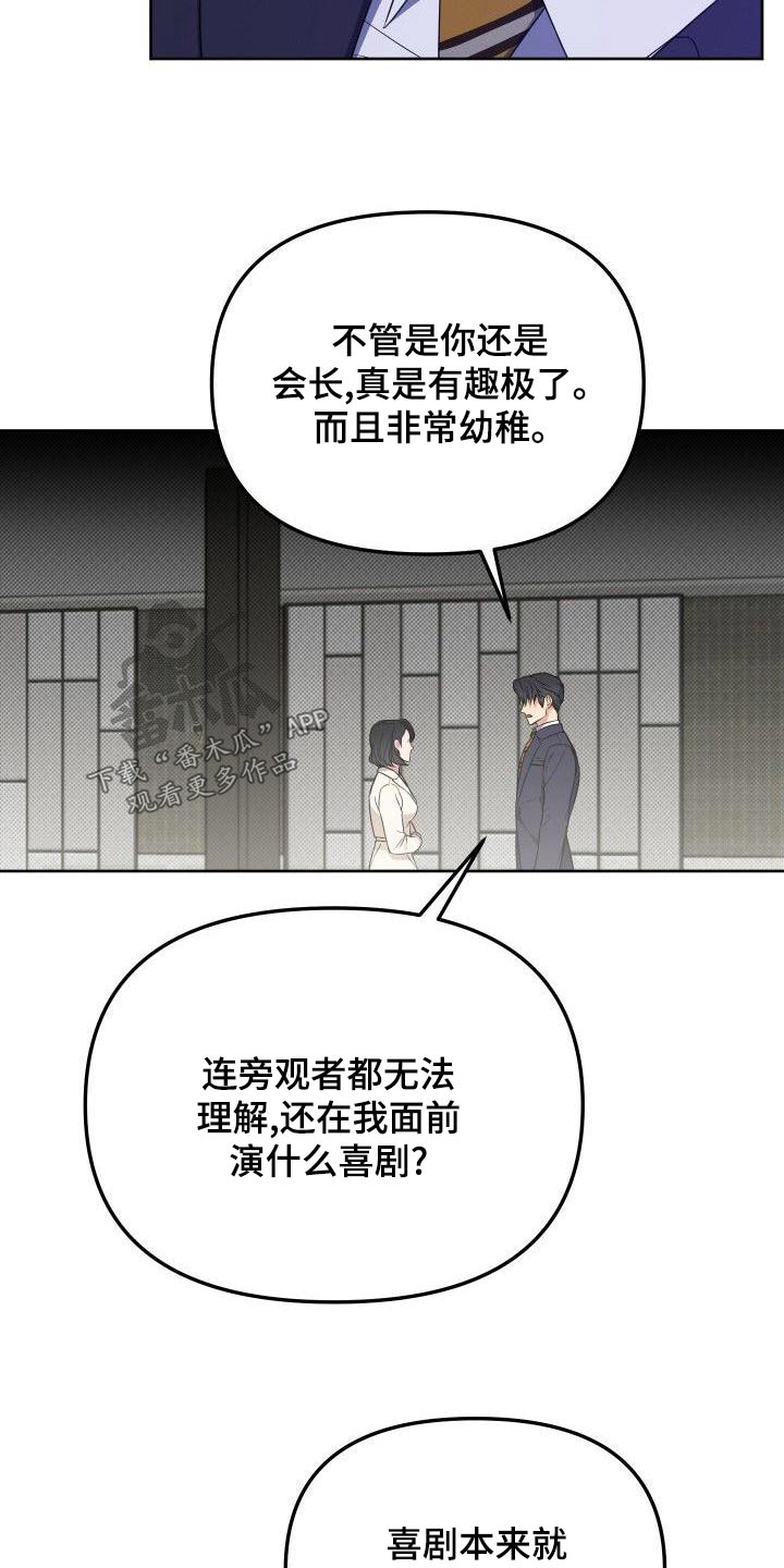 第82章：走之前11