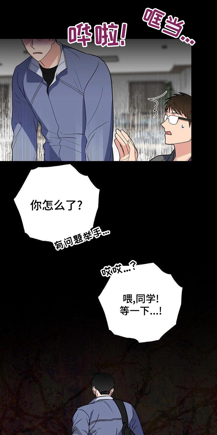 第58章：同志14