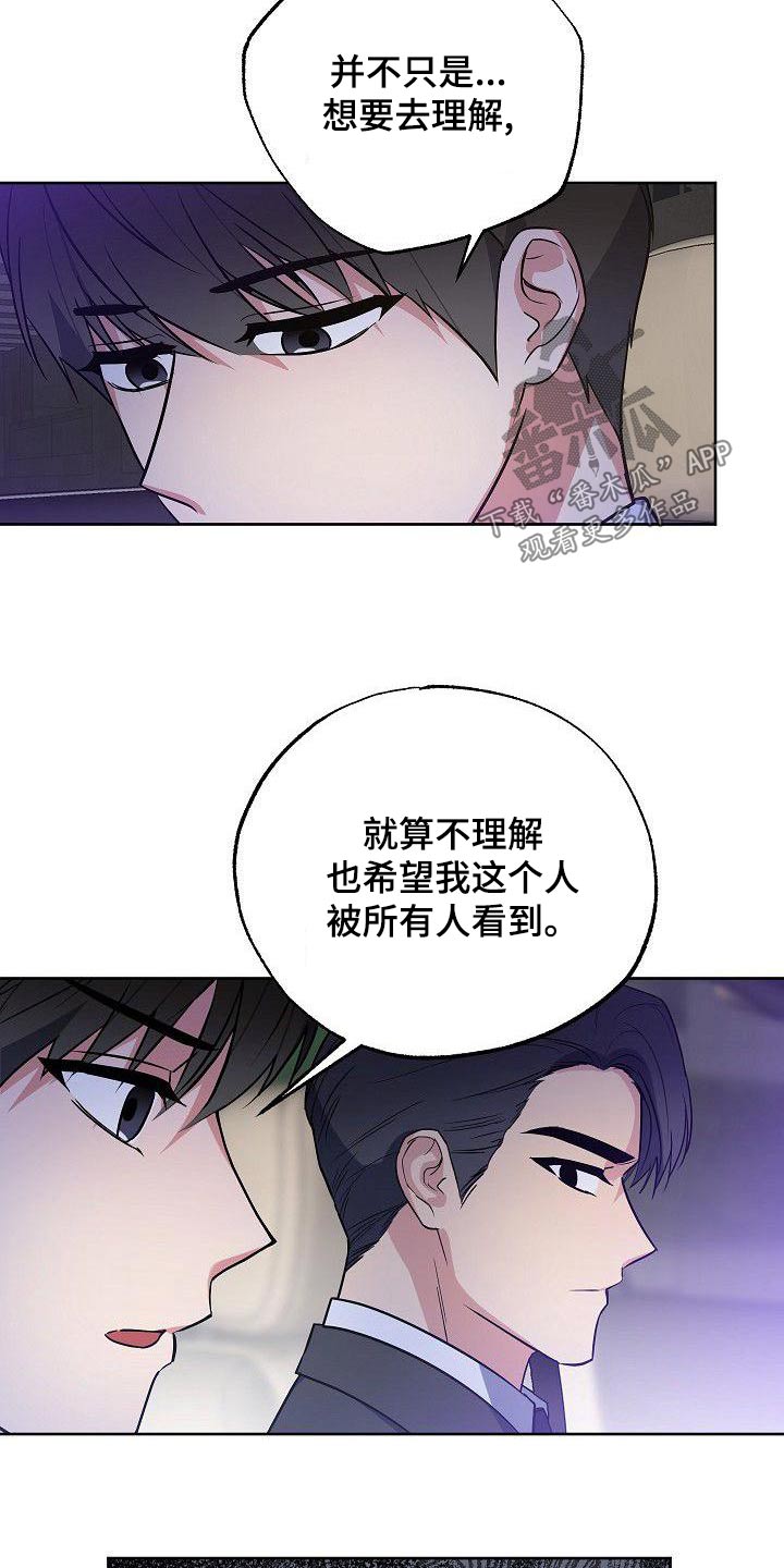 第58章：同志17